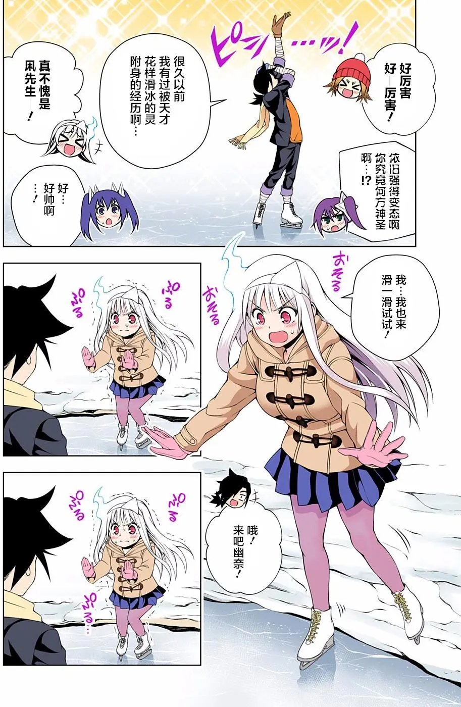 第70回