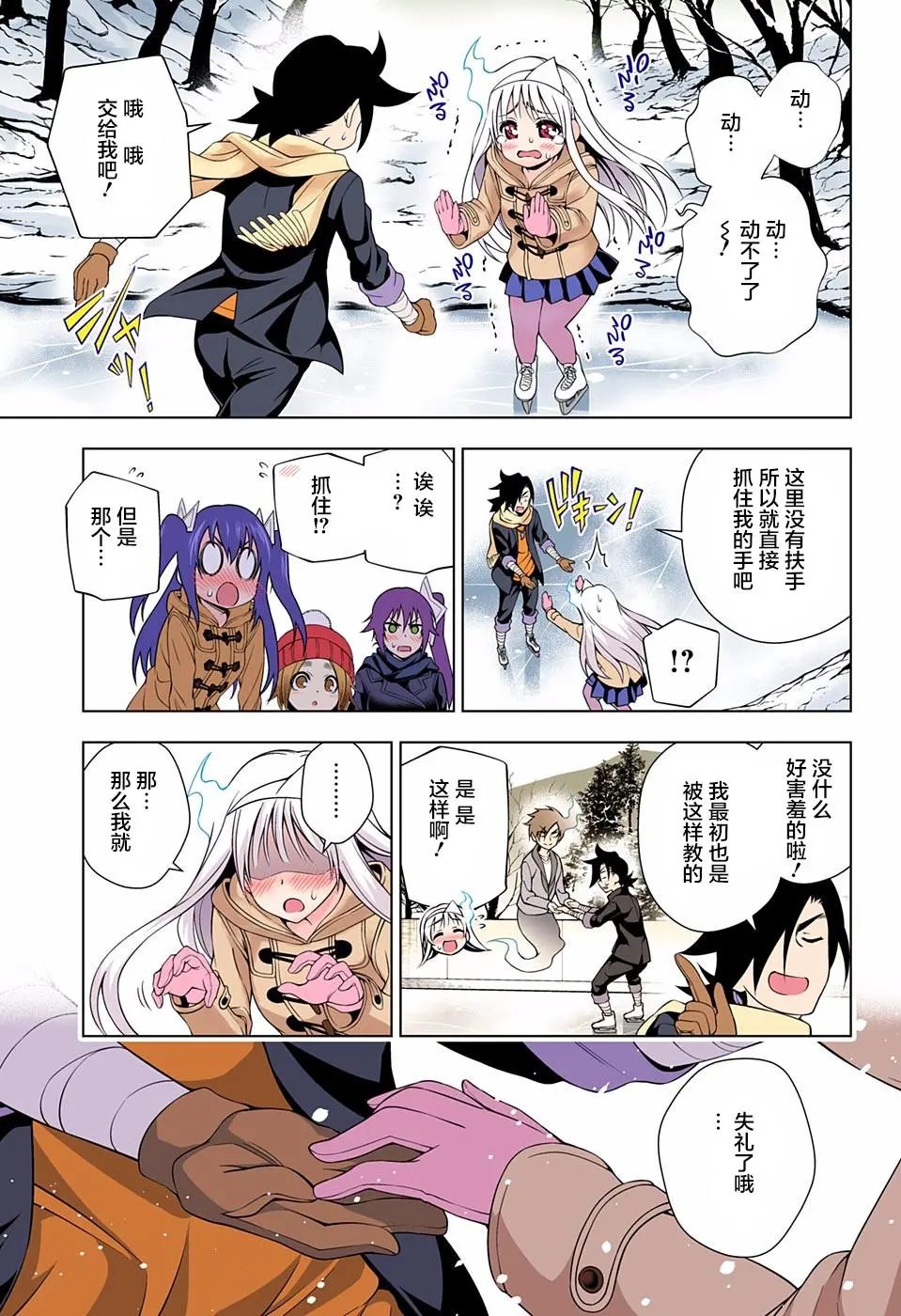 第70回