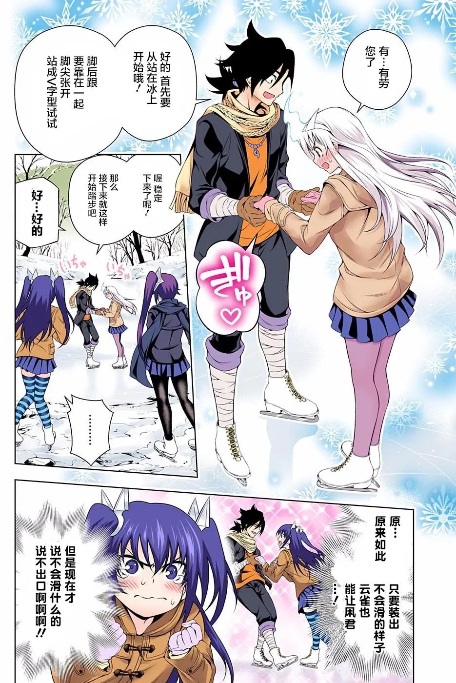 第70回