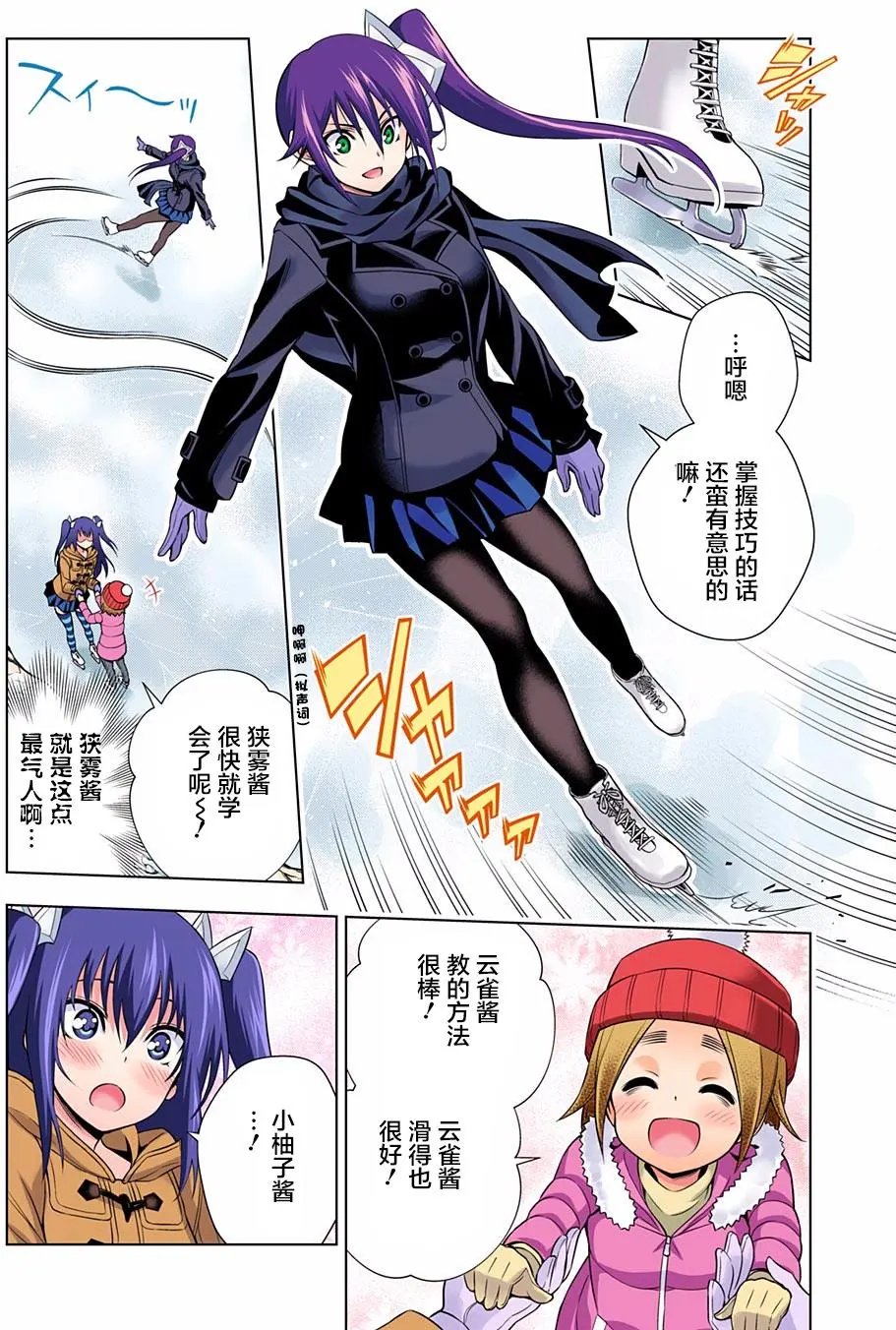 第70回