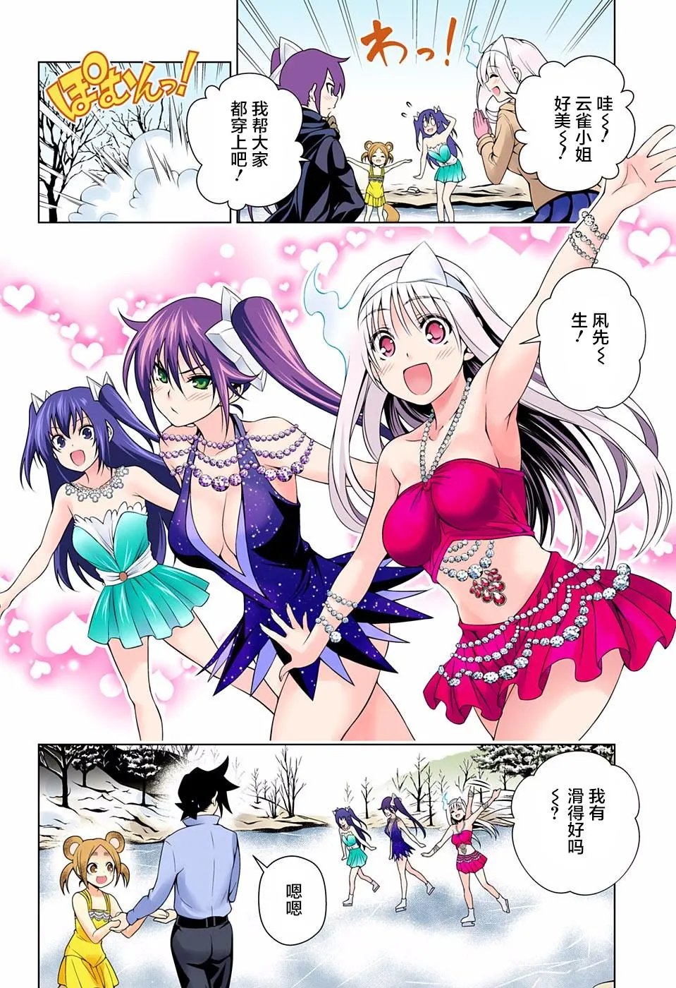 第70回