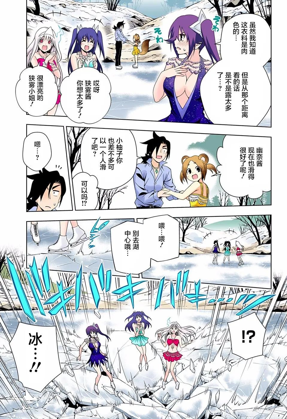 第70回