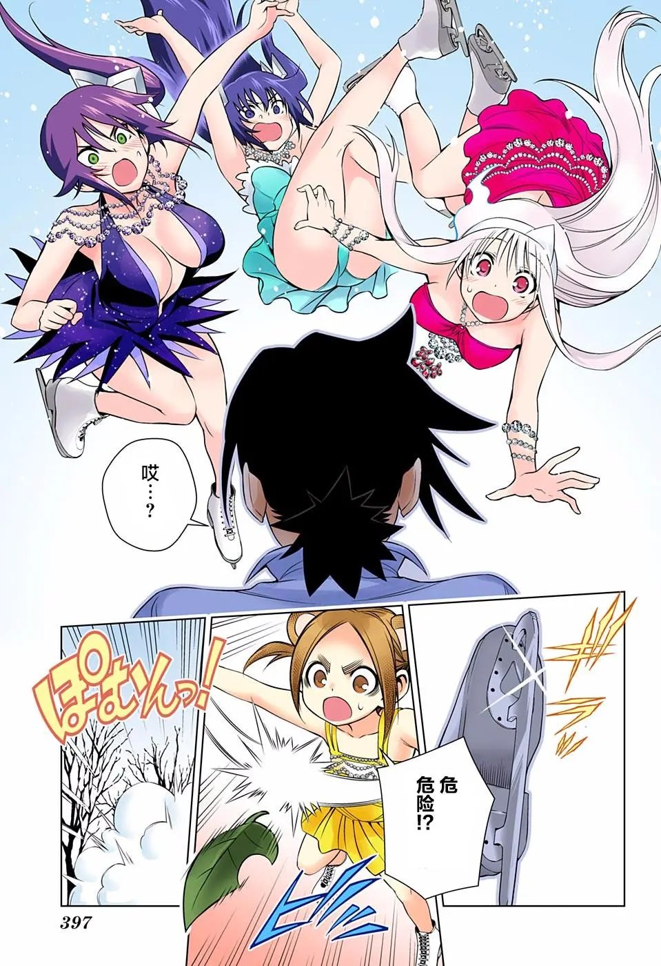 第70回