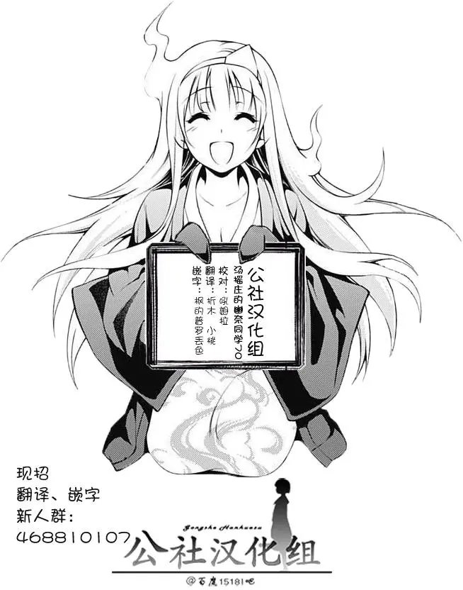 第70回