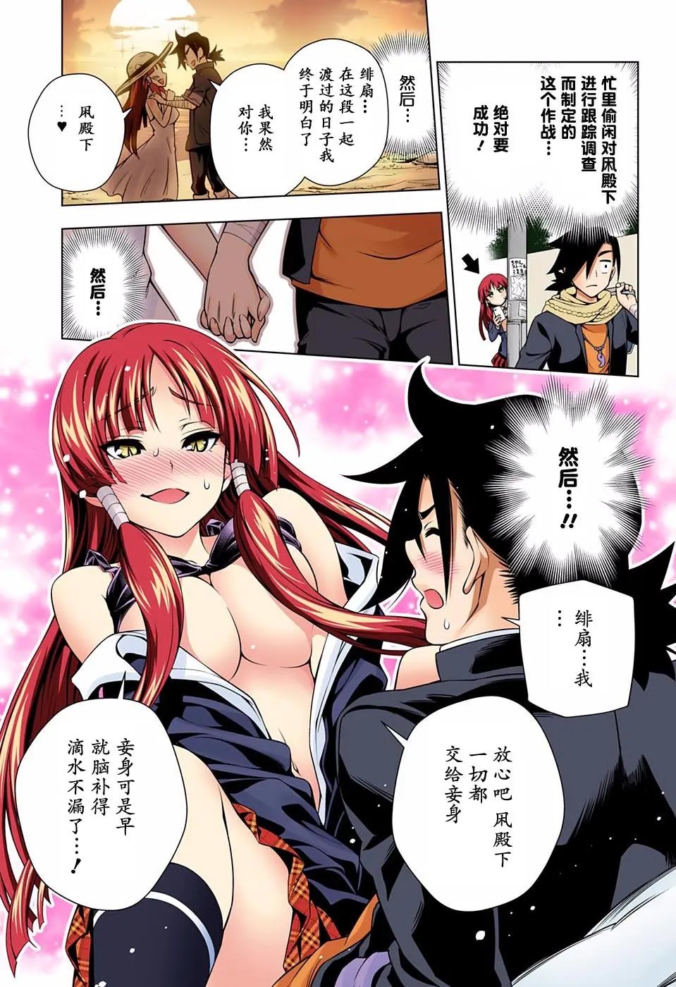 第71回