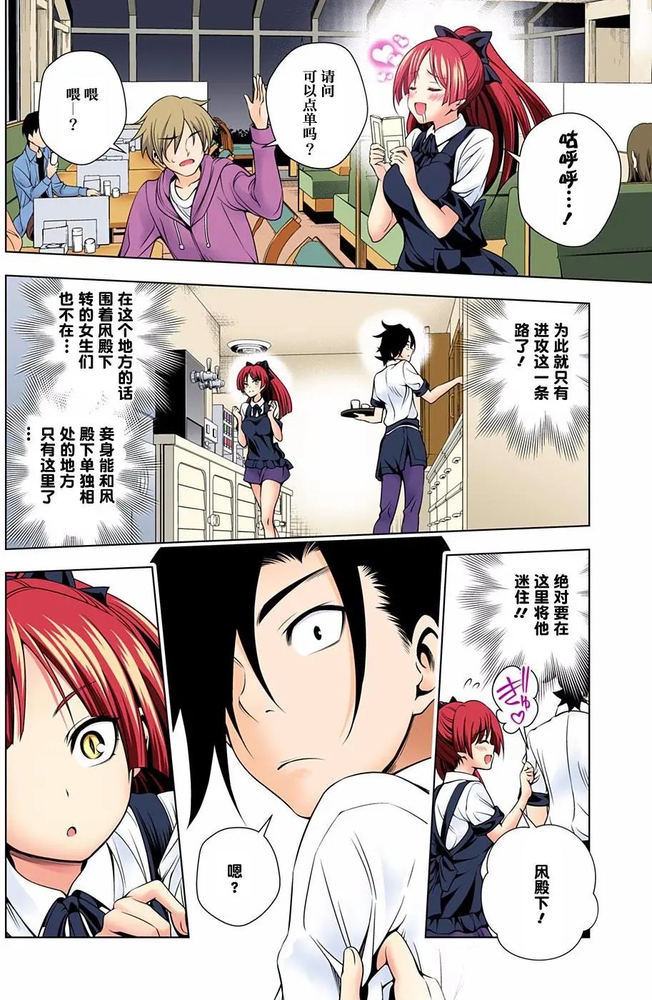 第71回