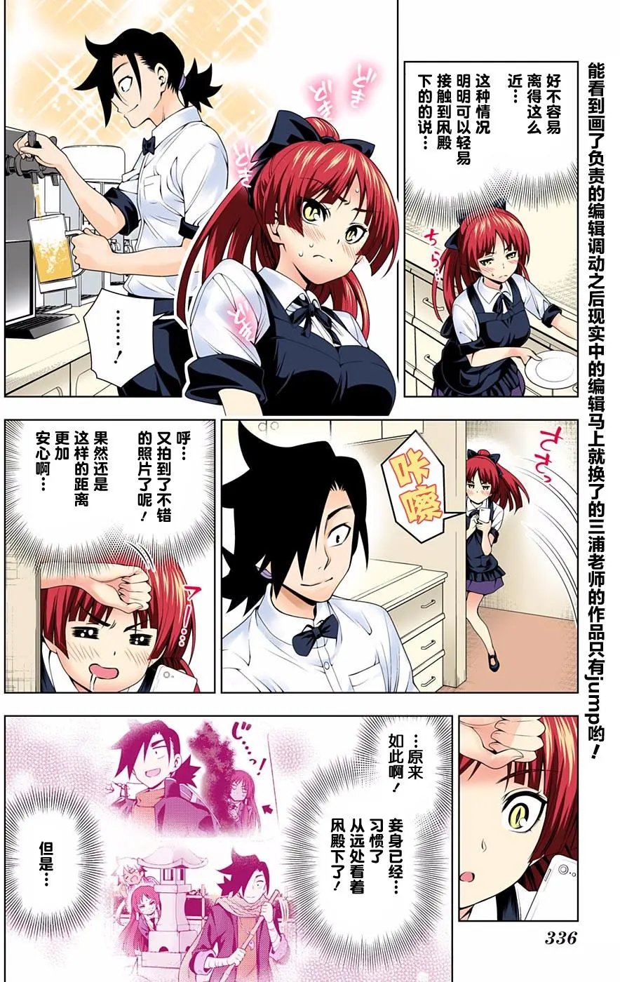 第71回