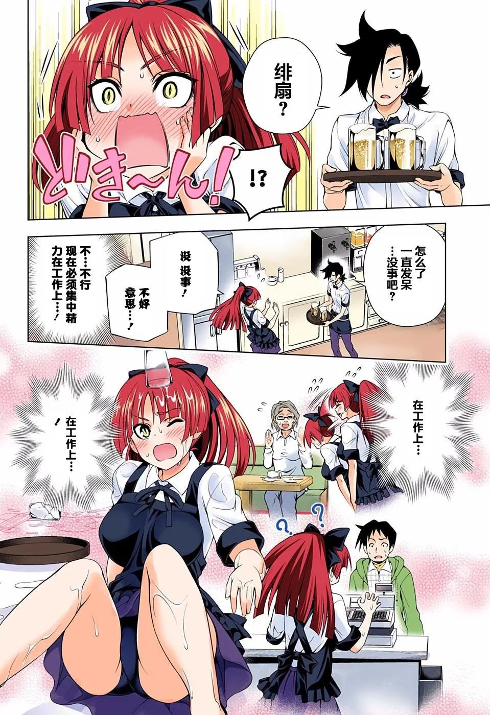 第71回