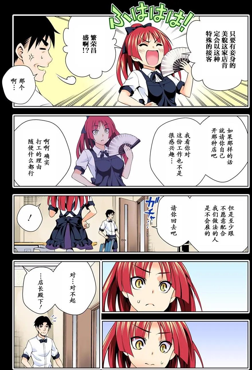 第71回