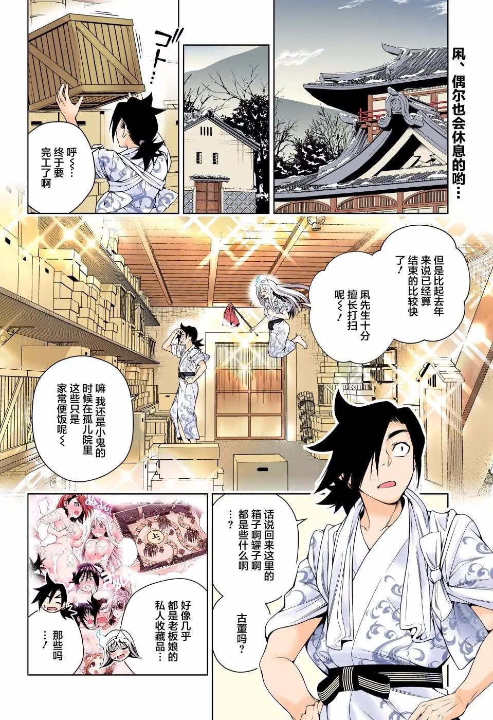 第72回