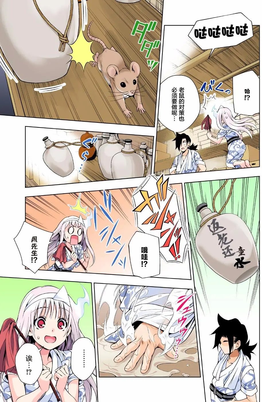 第72回