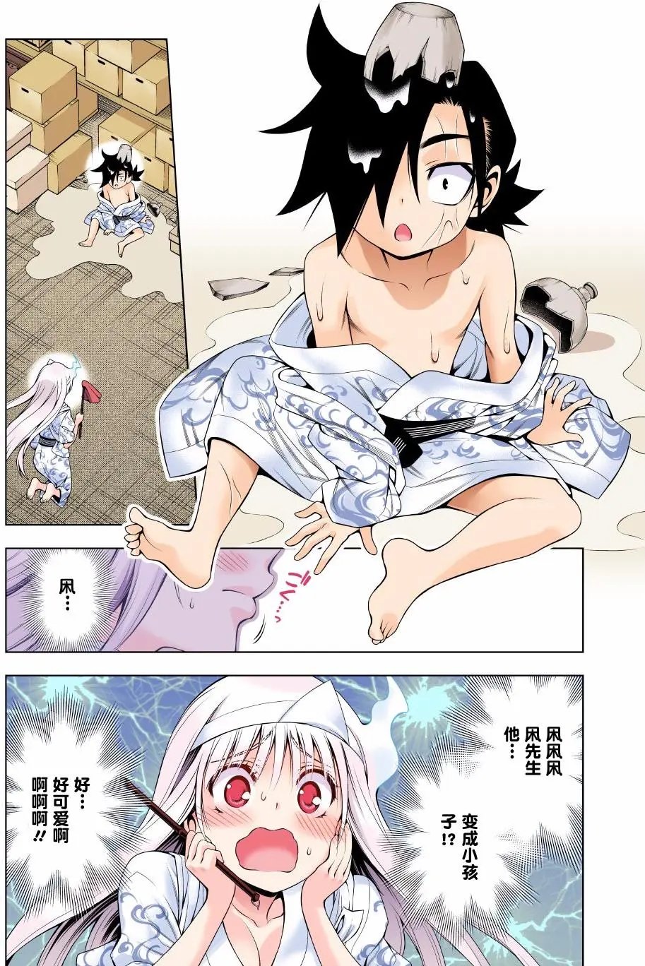 第72回