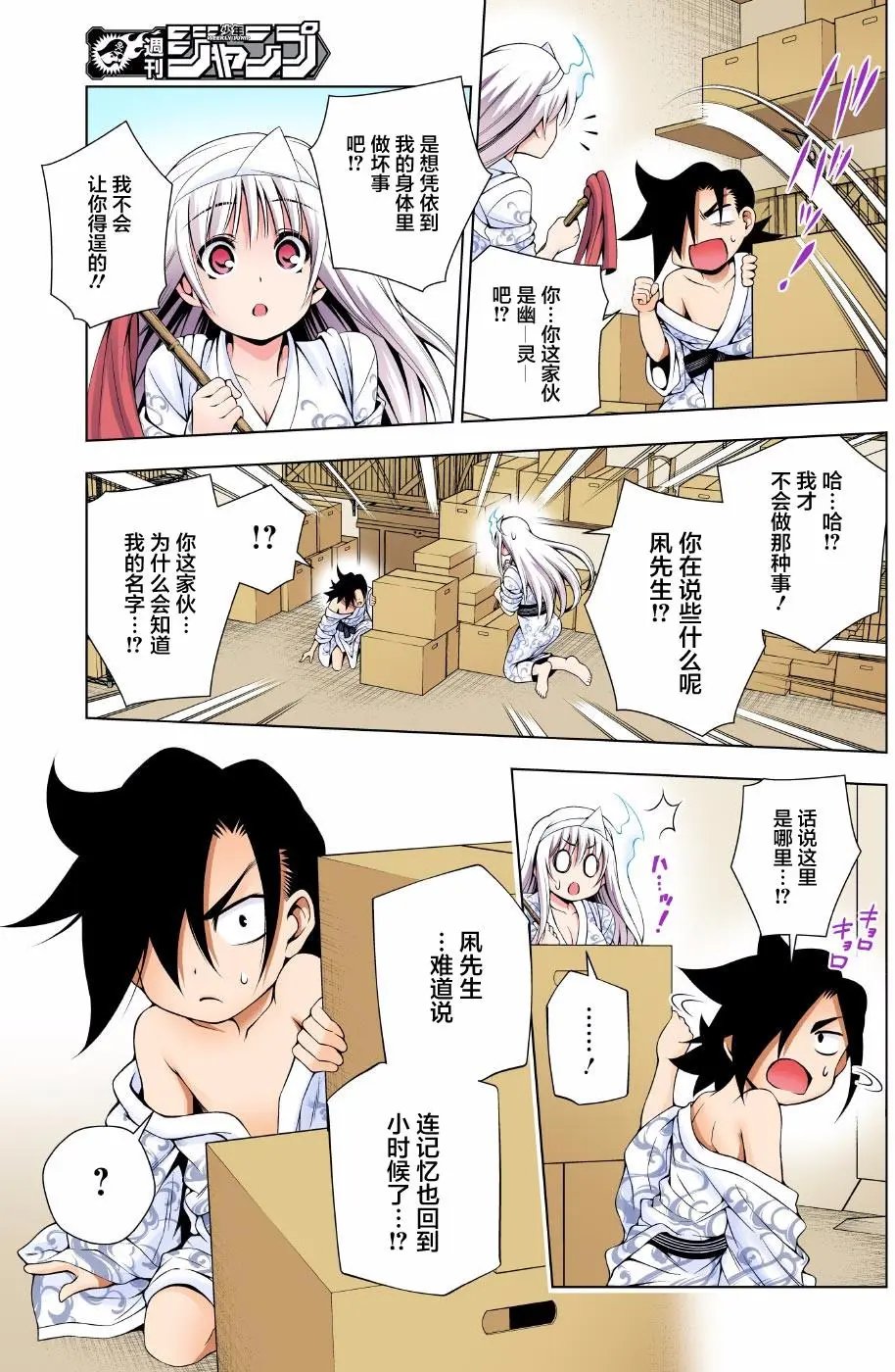 第72回