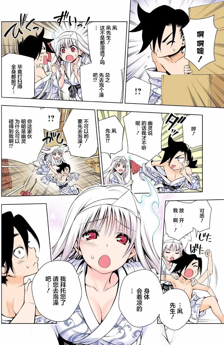 第72回