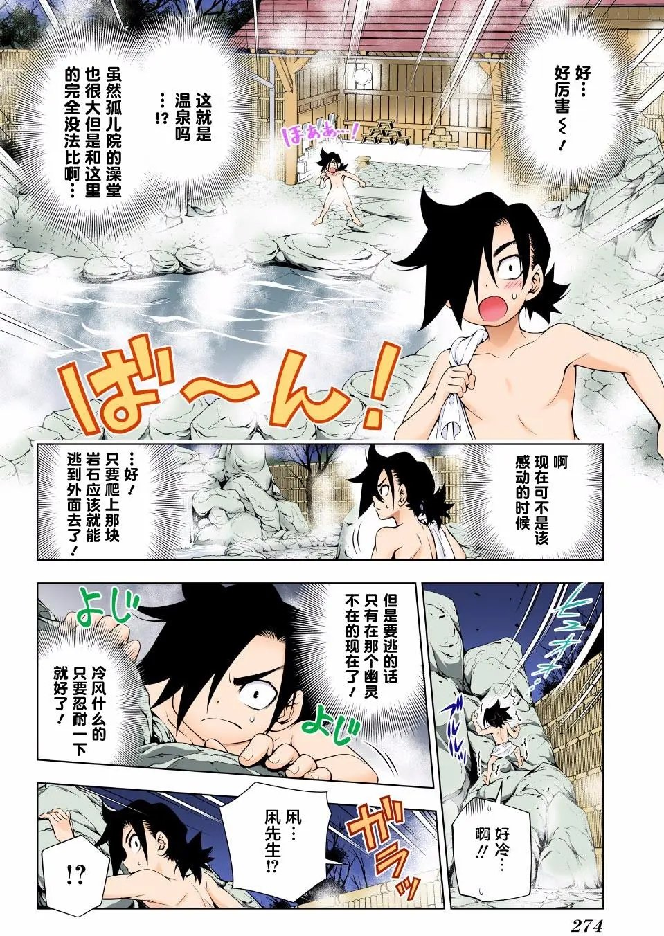 第72回