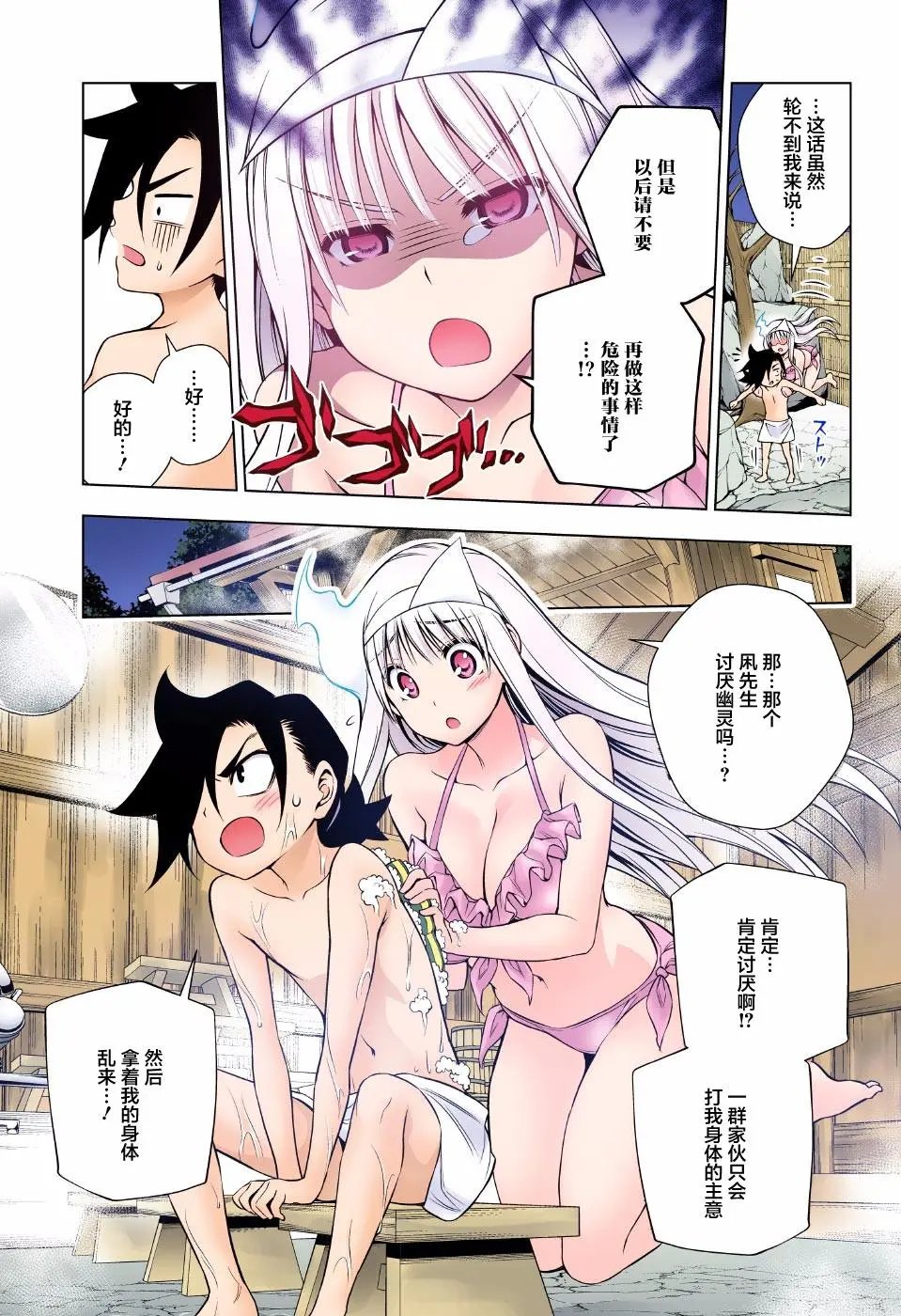 第72回