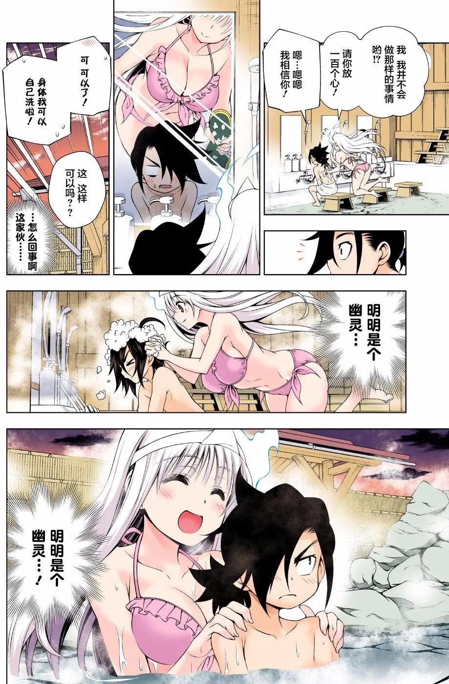 第72回
