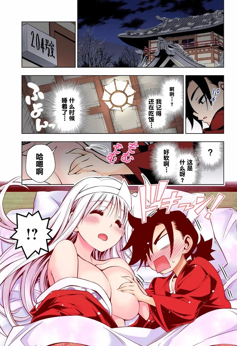 第72回