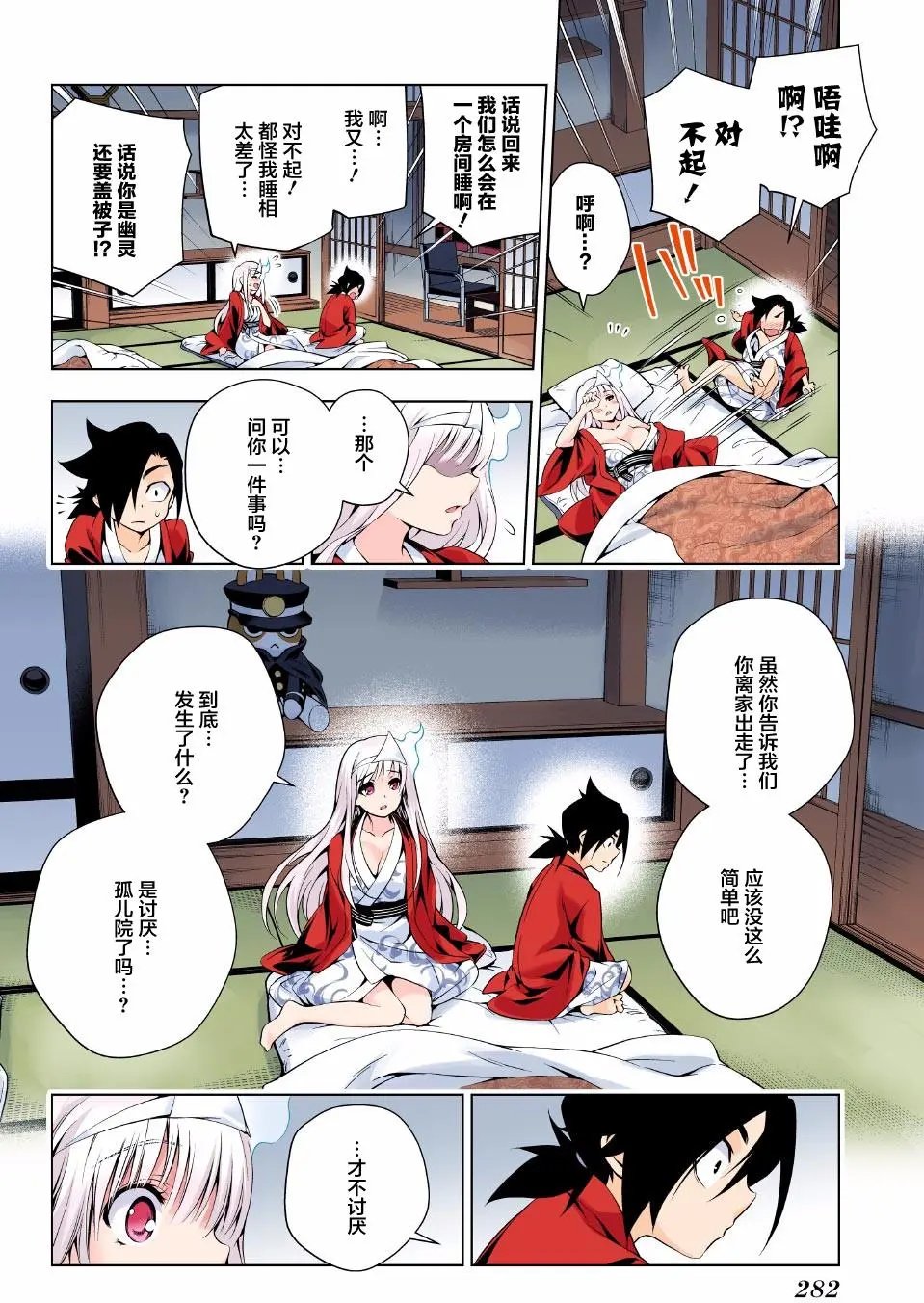 第72回
