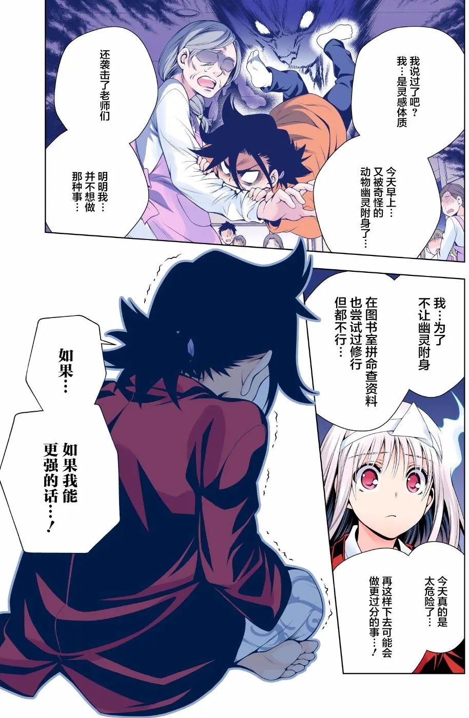 第72回
