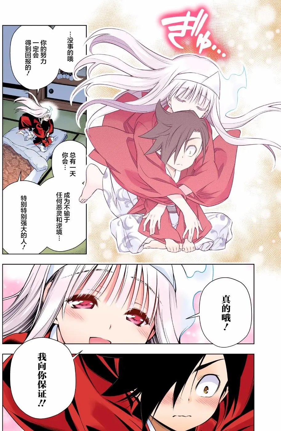 第72回