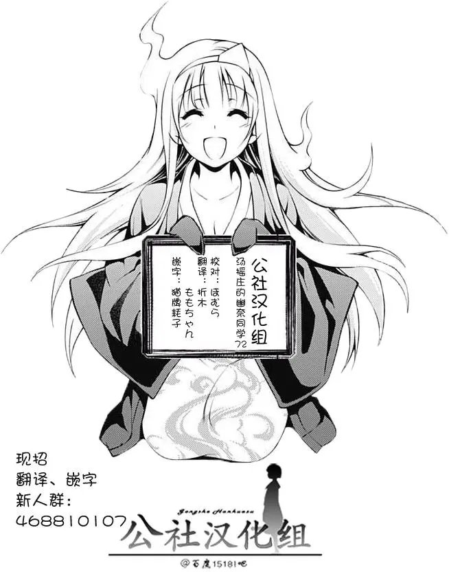 第72回