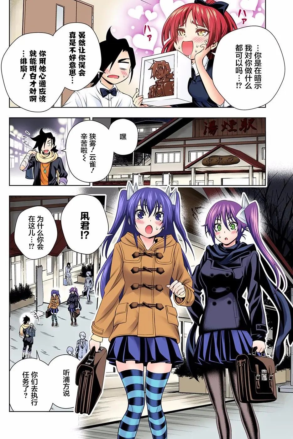 第73回