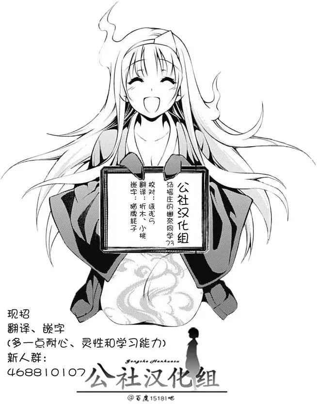 第73回