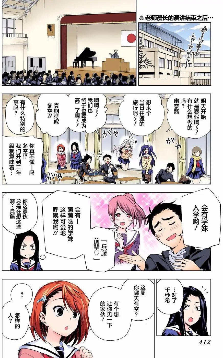 第74回