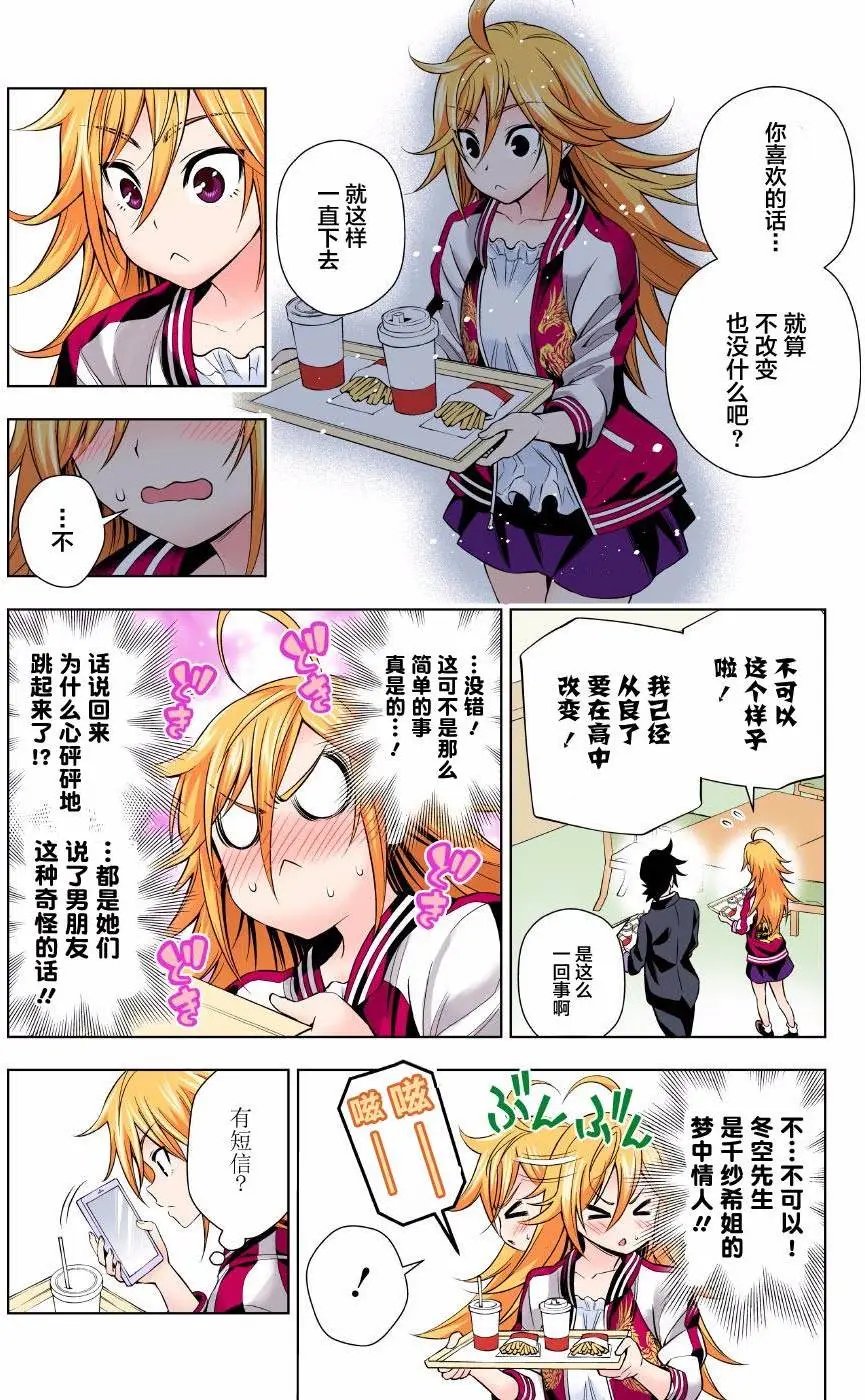 第74回