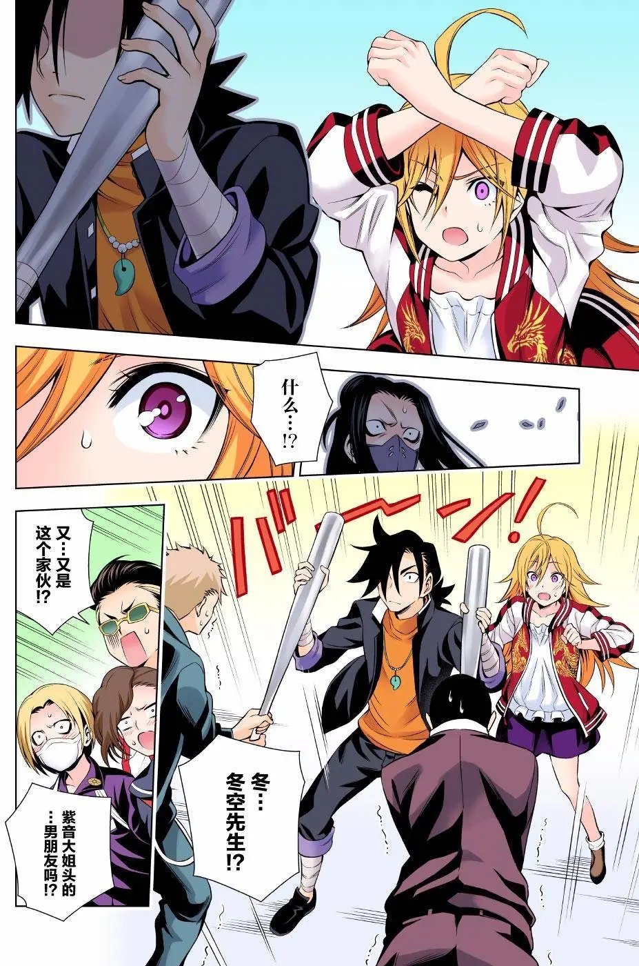 第74回