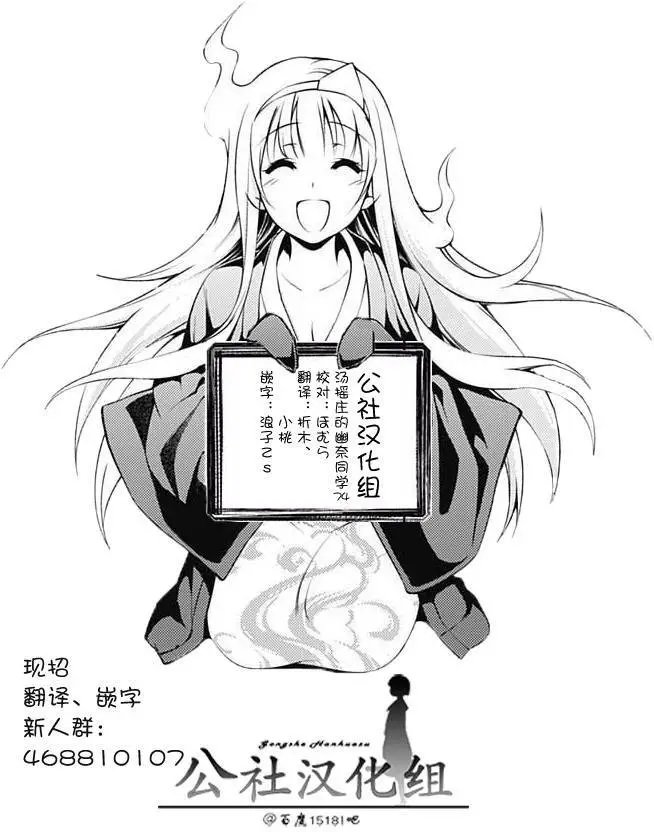 第74回