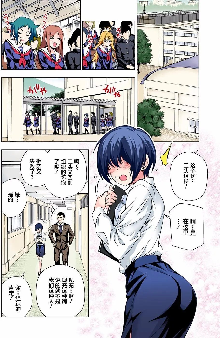 第75回
