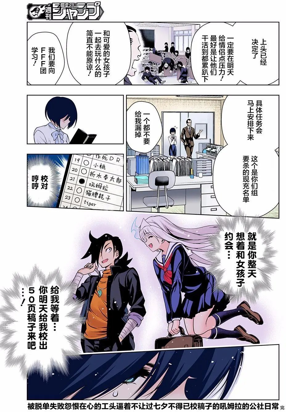 第75回