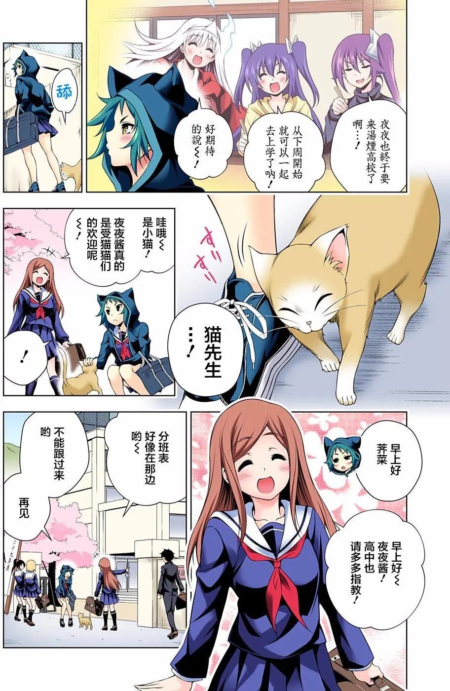 第75回