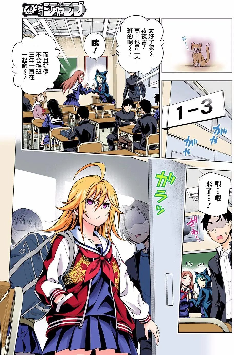 第75回