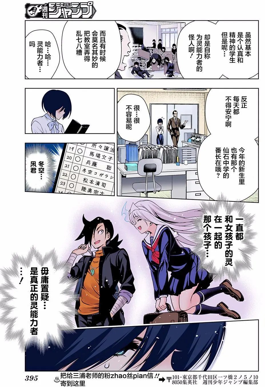 第75回