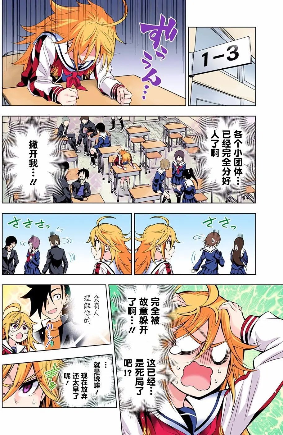 第75回