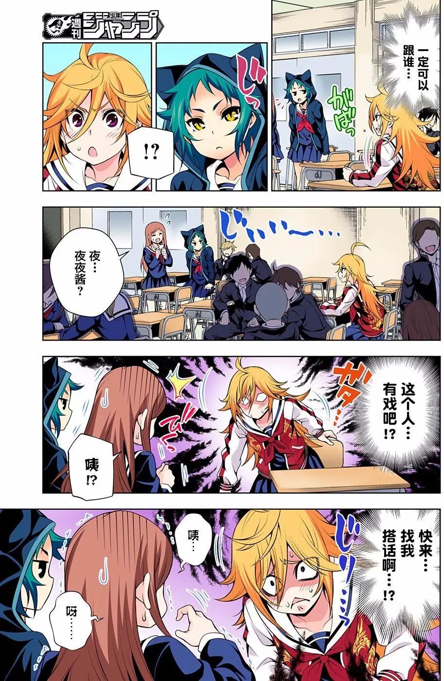 第75回