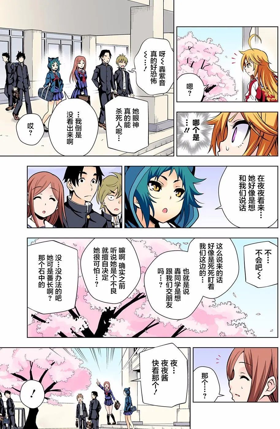 第75回
