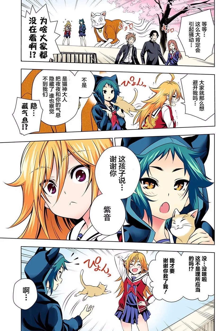 第75回