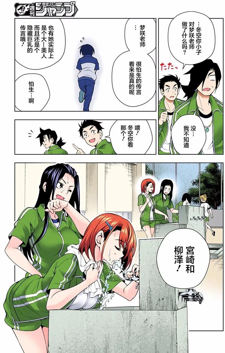 第76回