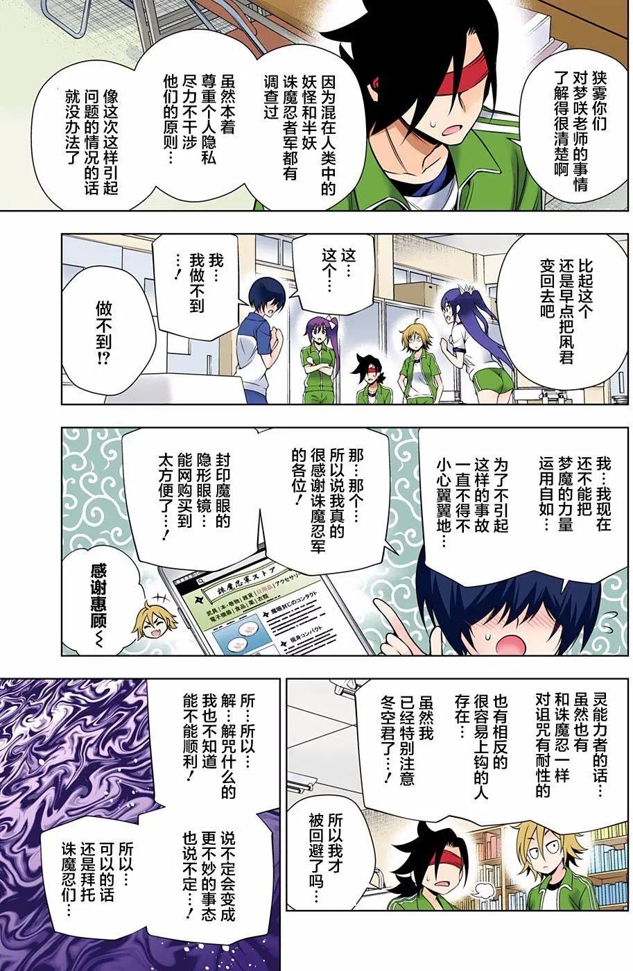 第76回