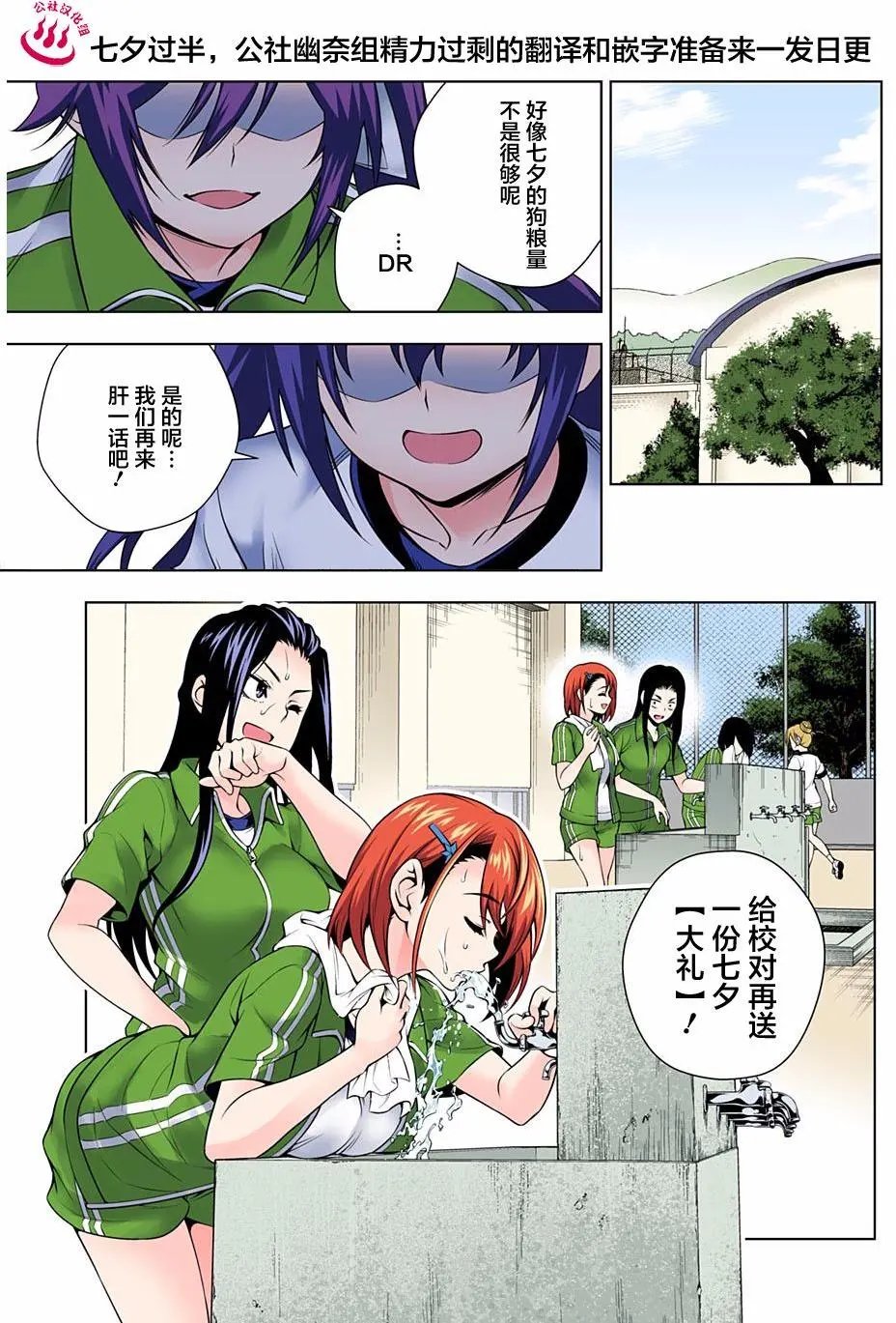 第76回