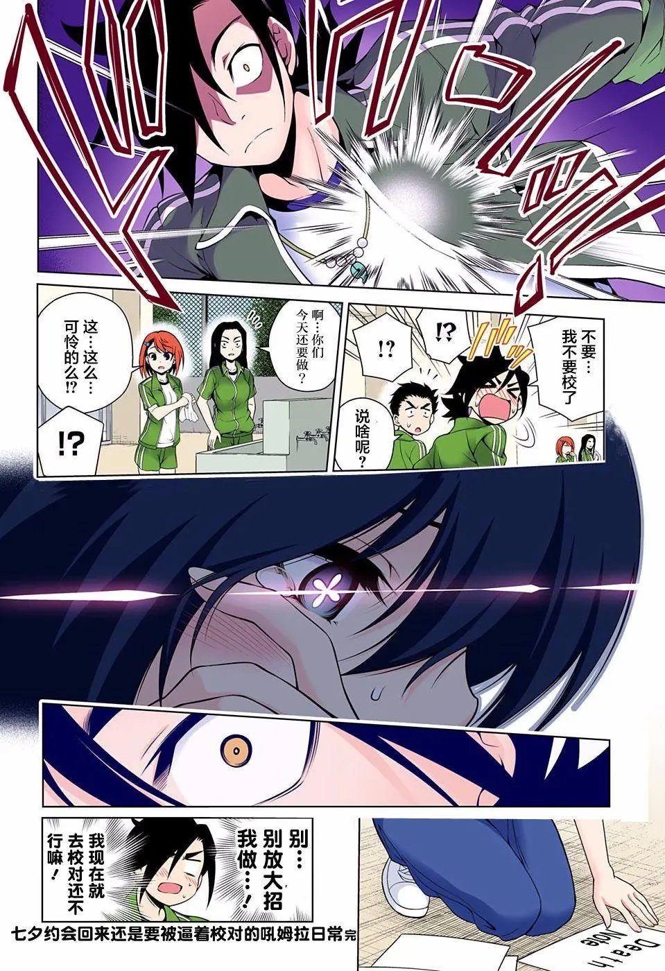 第76回
