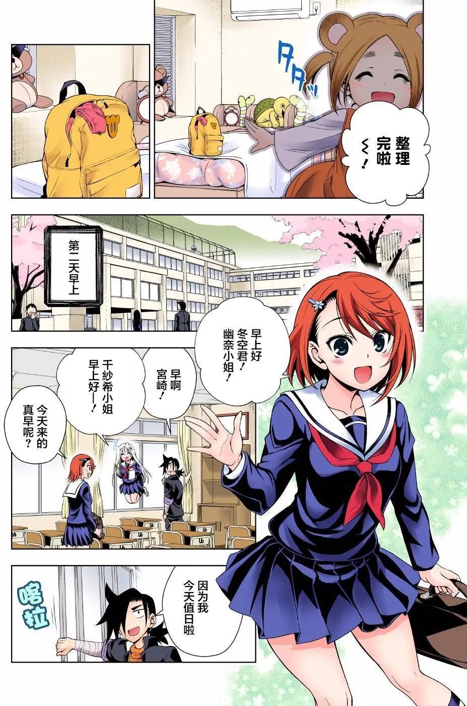 第77回