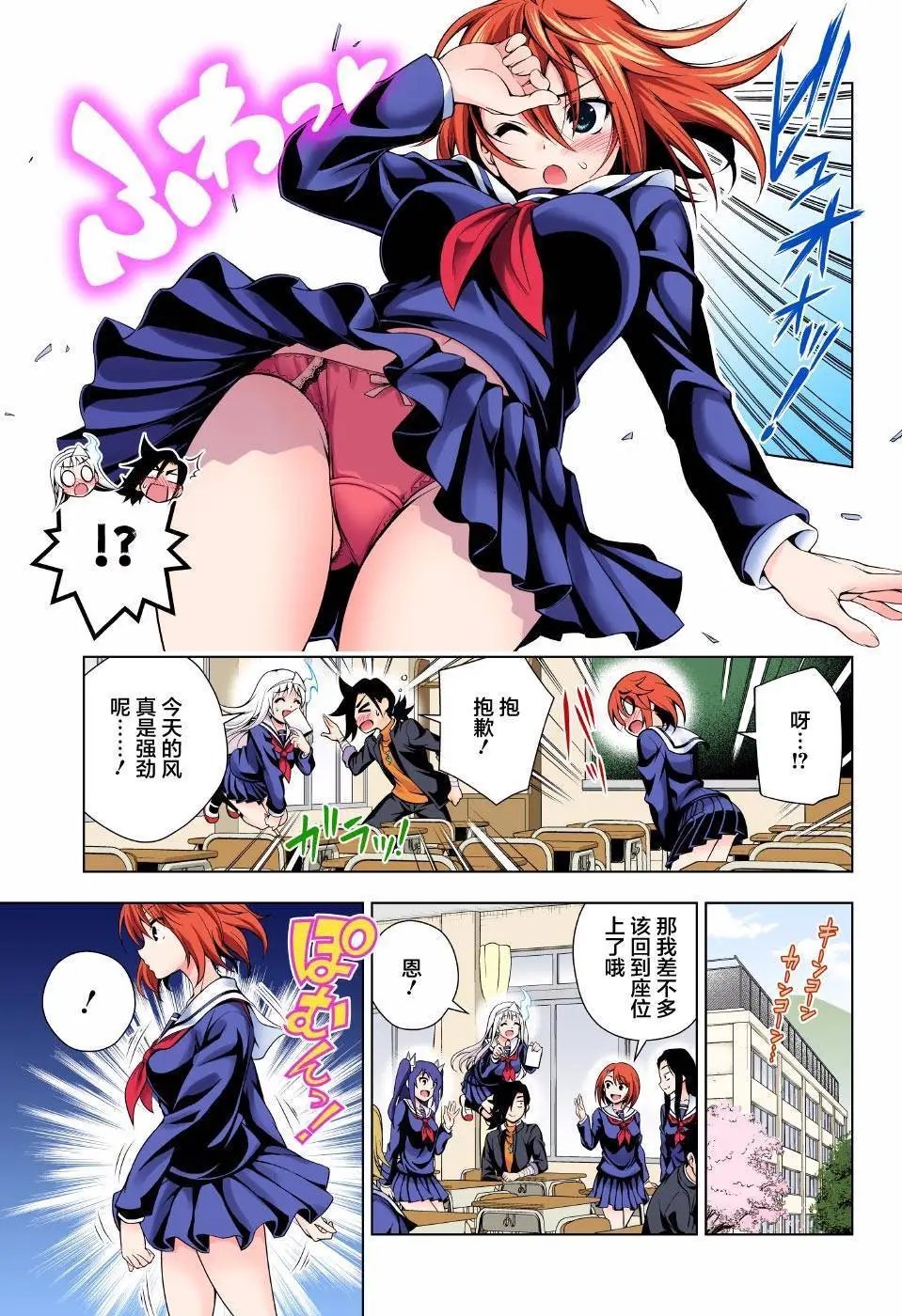 第77回