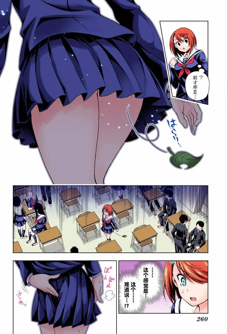 第77回