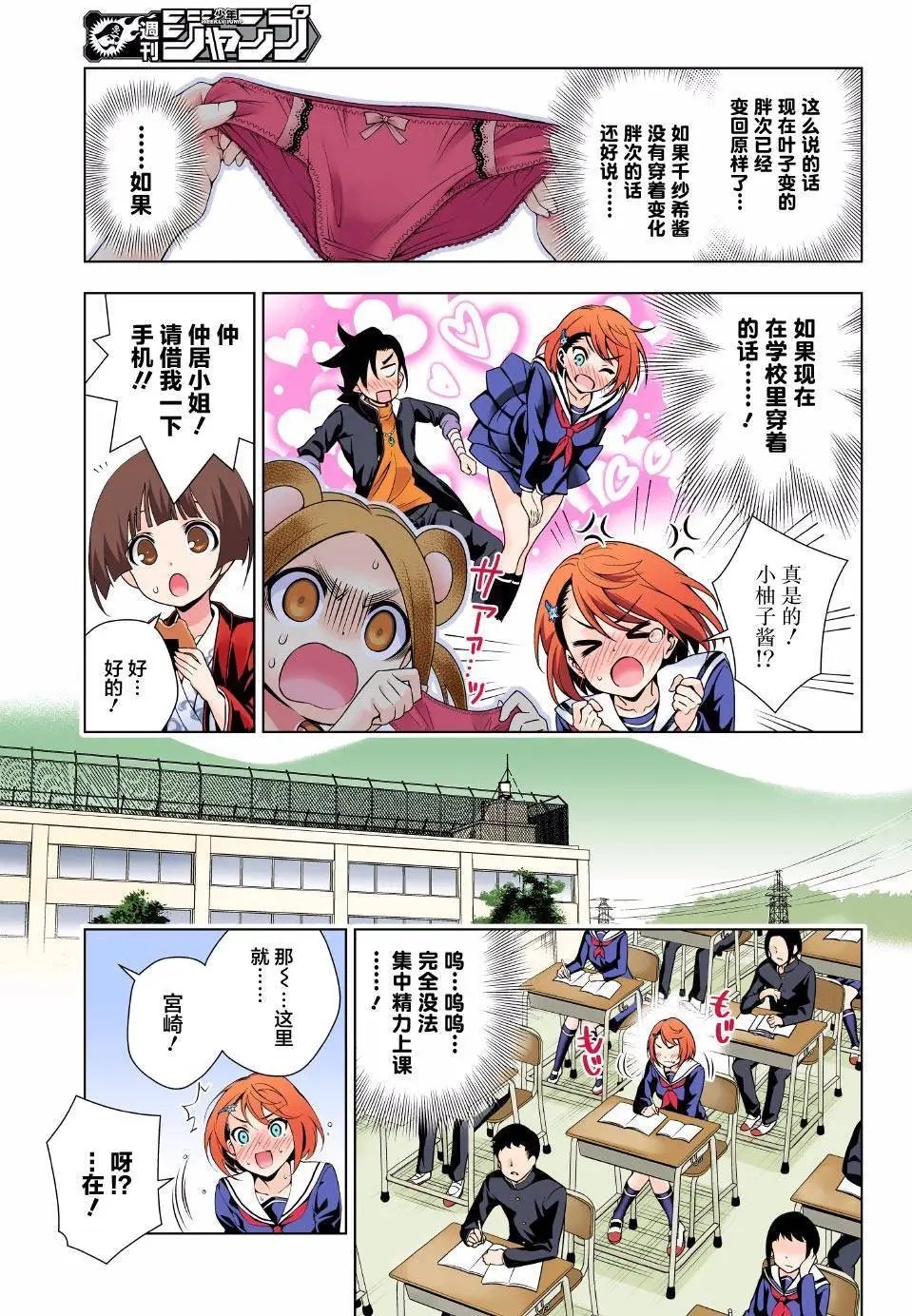 第77回