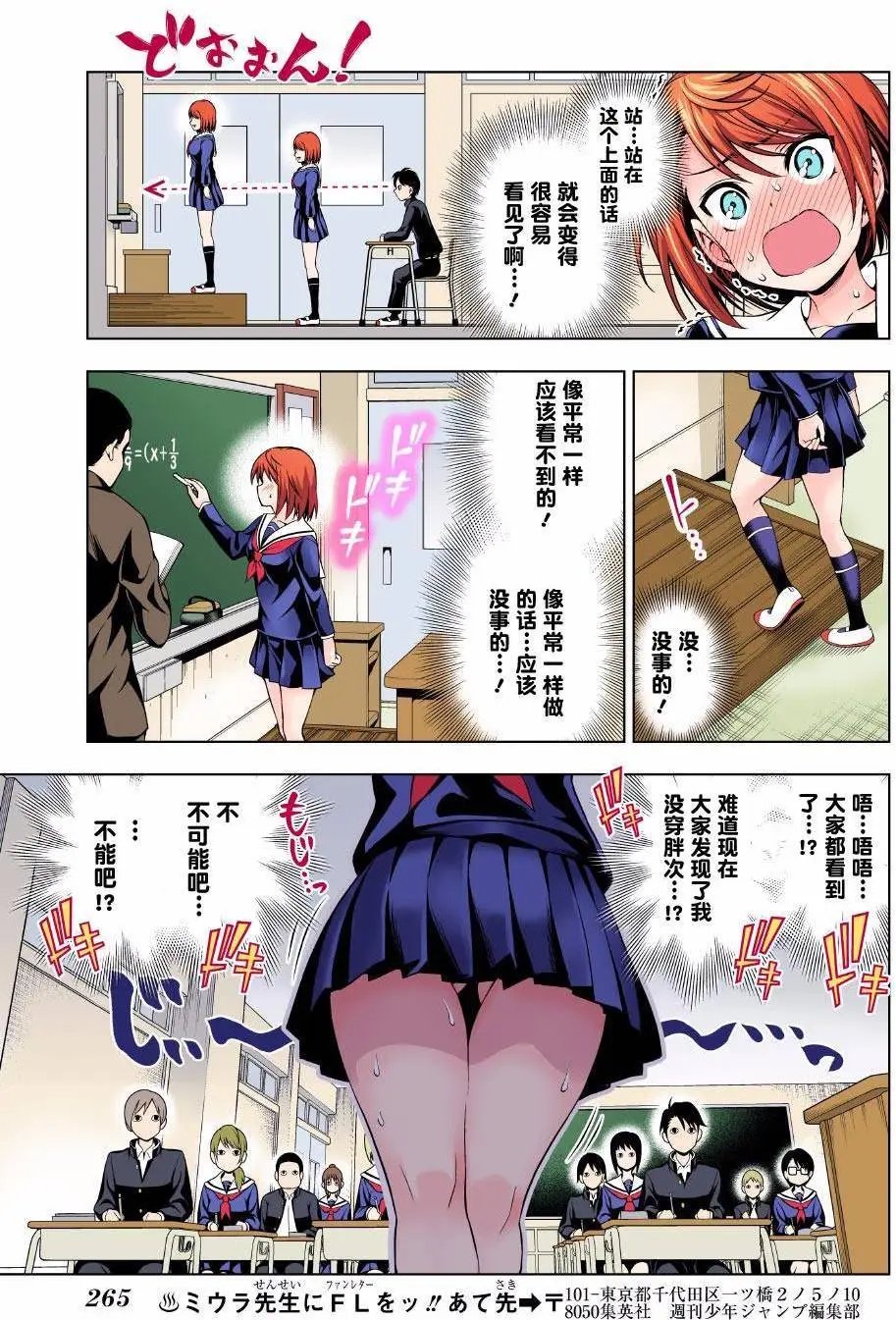 第77回